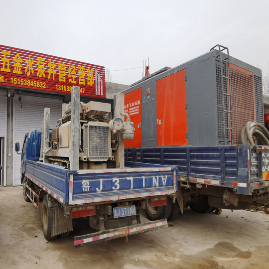 臨沂打井隊(duì)